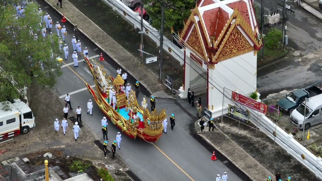พิธีถวายผ้าพระกฐิน พระราชทาน ประจำปี ๒๕๖๘ วัดแก้วโกรวาราม พระอารามหลวง จังหวัดกระบี่
