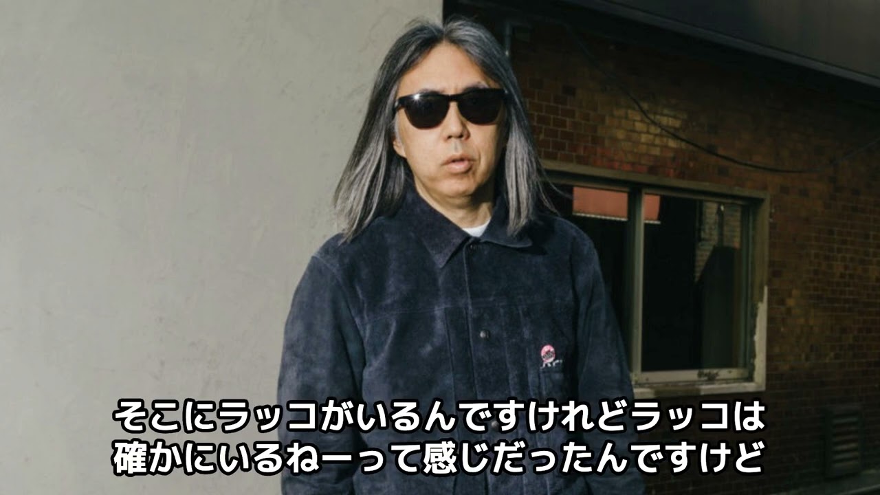 藤原ヒロシが語る「伊勢」#music #fashion #radio #travel #fragment