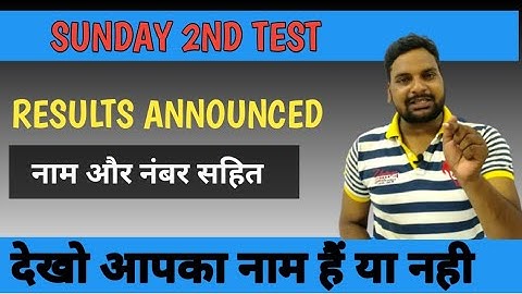 Announcement Of 2nd Sunday Test Result|Up Polytechnic Applied Maths 2nd|DD Sir