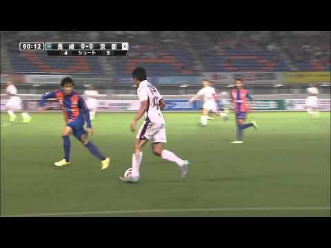2015 J2 第23節 長崎vs京都