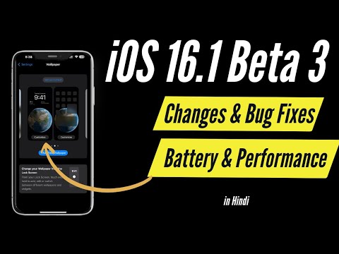 ios 16.1 beta 3 I Changes & Bug Fixes in Hindi I TechnoaddictsIndia