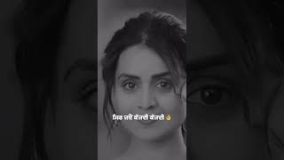 Sheesha Ravneet Singh Punjabi Status Punjabi Songs Lyrics Videos