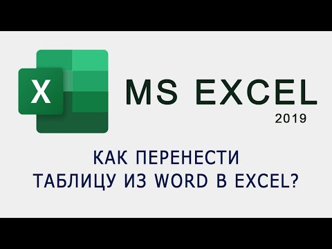 Videó: Lehetséges-e A Word és Az Excel Telepítése Táblagépre?