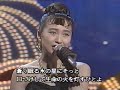 28年前! 水の星へ愛をこめて 森口博子 1990年