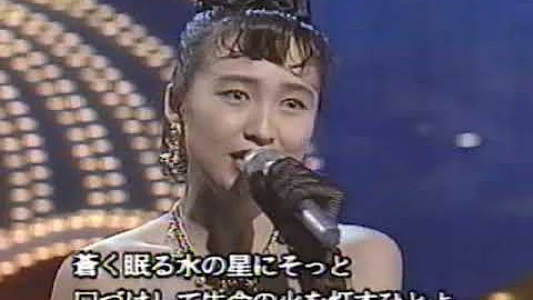 تحميل 水の星へ愛を込めて
