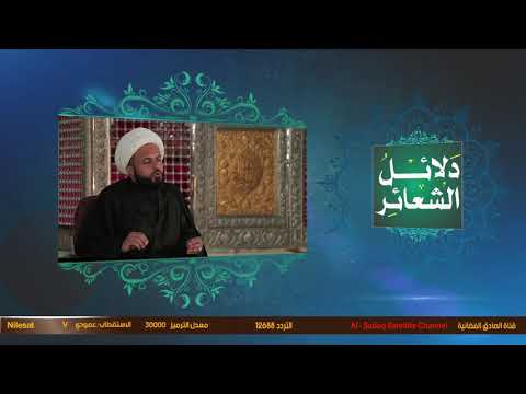 منبر الإصلاح ح12 الشيخ محمد رضا الساعدي إنتاج قناة الصادق الفضائية لعام 1441هج