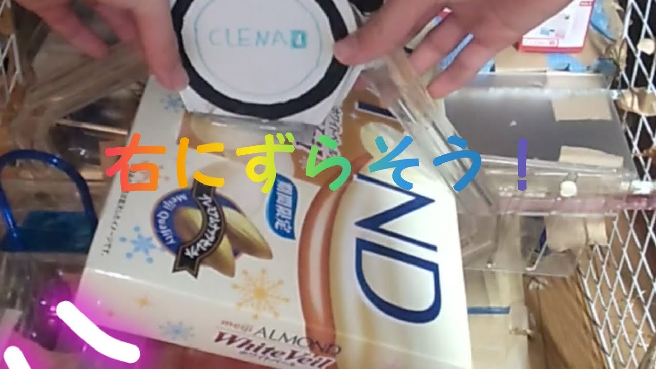 自作クレーンゲーム反動台設定編