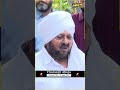 Charanjit Ahuja Ji ਦੀ ਅੰਤਿਮ ਅਰਦਾਸ ਦੌਰਾਨ ਭਾਵੁਕ ਹੋਏ Muhammad Sadiq Ji!
