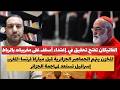 اسقف يعتدي جن سيا على مغربياتالمخزن يتهم الجزائر بالتخريب و استغلال الأ طفا ل mp3