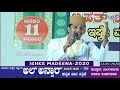 NASIF CALICUT NEW SONG KOLAPE BURDA MAJLIS Mp3 Song