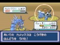 【実況】これがポケモンアクアブルーだ！part16【改造ポケモン】