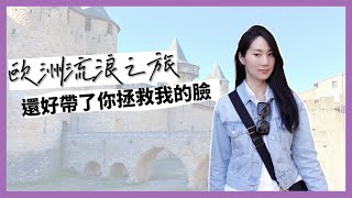 出門在外我必帶 慢老做到極致@DrGrace by Dr. Grace 107,415 views 5 months ago 16 minutes