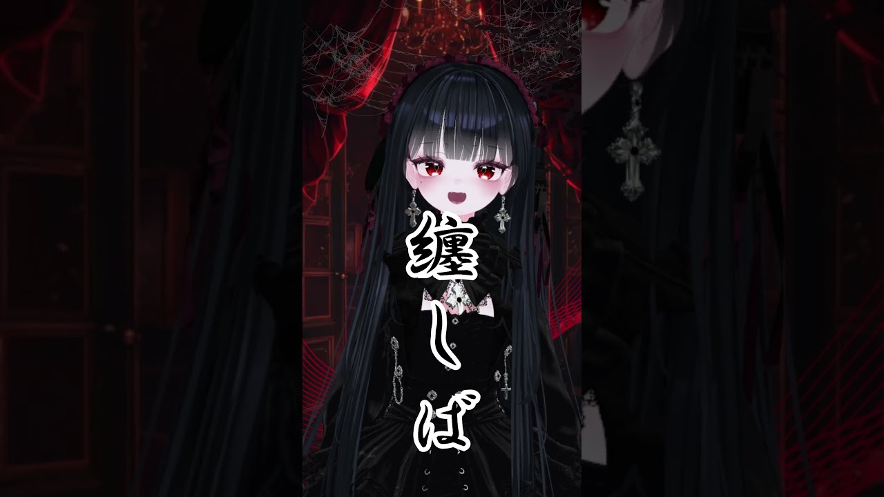 #豆知識 電話の声は #vtuber