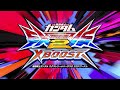 機動戦士ガンダム エクストリームバーサス2 クロスブースト オープニングムービー 機動戦士ガンダム エクストリームバーサス2 クロスブースト オープニングムービー