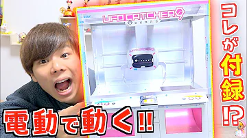 工作ゲームクレンゲームレゴ Mp3