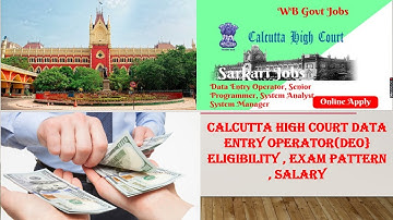Calcutta High Court  Data Entry Operator(DEO) Salary/ Eligibility /Exam Pattern All details