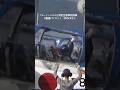🔵ブルーインパルス三沢航空祭事前訓練3番機パイロットSPOCKさん【JASDF松島基地】#ブルーインパルス #spock #松島基地 #shorts