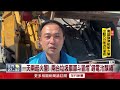 花蓮2垃圾車斗「接連冒煙」 鋰電池、瓦斯罐成禍首