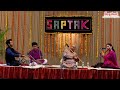 Pt hariprasad chaurasia  flute saptak annual festival  2018