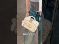 Chanel“白月光”美得超轻易~白金相机包！ #chanel #bag #ootd