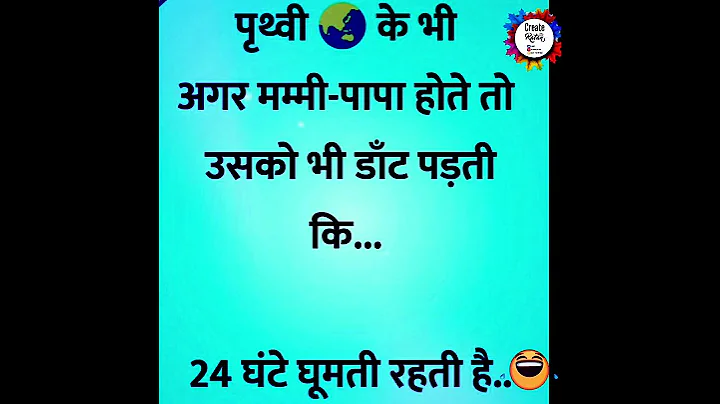 smile video #funnyvideo #funny #funnyvideos #funnymemes #memes #meme #comedy #createratan