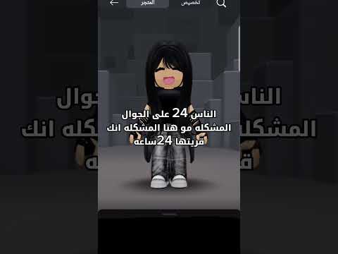 هيهيهيهي ولله حتى انا قريتها كذا 