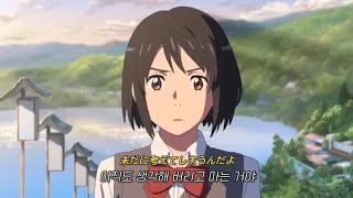 우리는 운명이라고 진심으로 믿고 있었지만..😢/さとうもか (사토모카) - melt bitter/[가사,번역 포함]