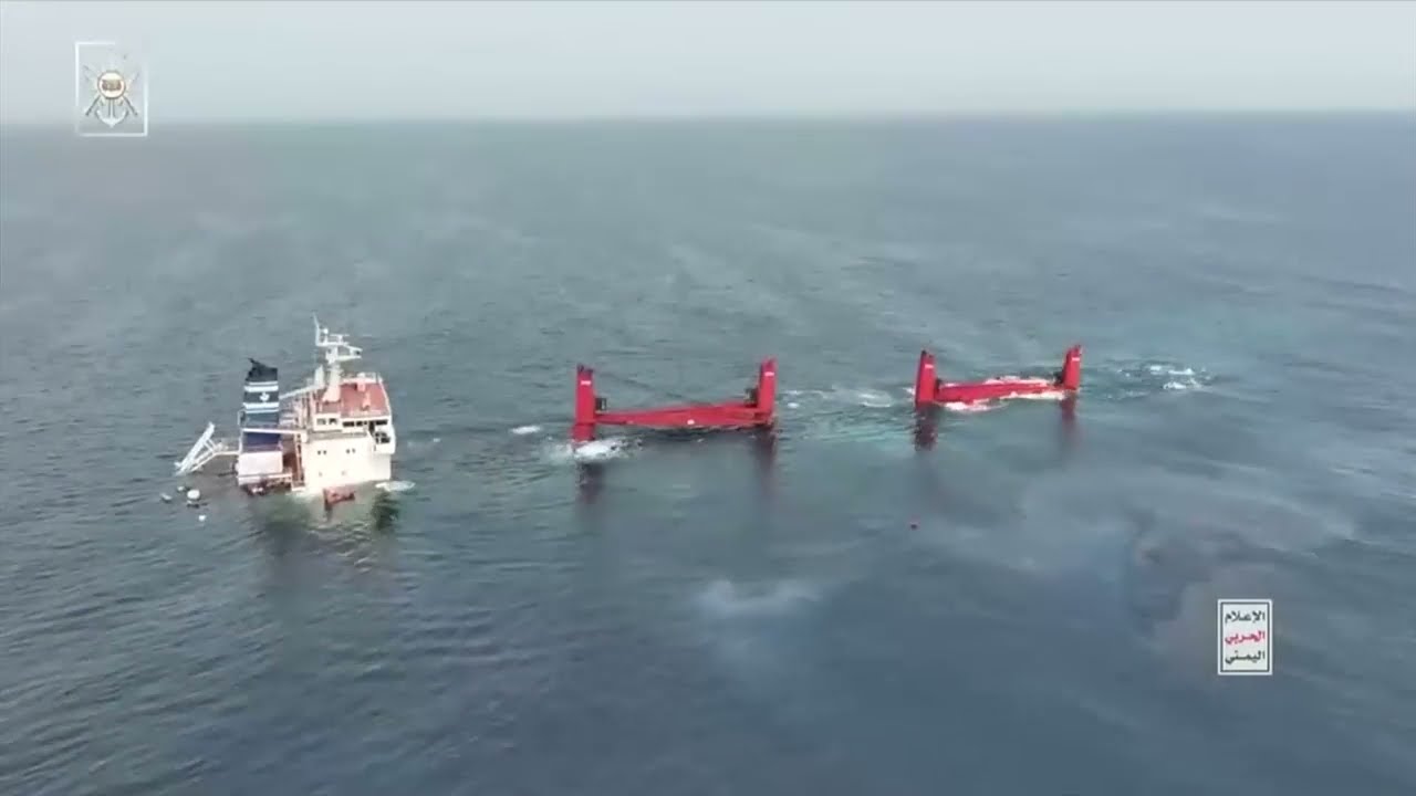 الحوثيون ينشرون فيديو إغراق سفينة ماجيك سيز