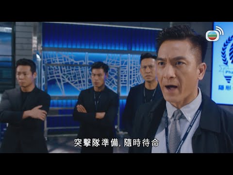 河邊發現發脹浮尸，竟然大膽到殺警察？！｜隱形戰隊｜馬國明｜唐詩詠｜陳山聰｜劉穎鏇｜劉佩玥｜江美儀｜林子善｜TVBUSA｜港劇精華