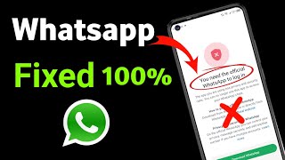 You need the official whatsapp to log in Problem Solution | Whatsapp Login Problem Solution 2025