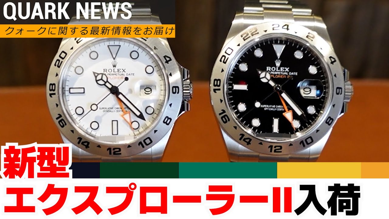 エクスプローラー2 40mm Phoenix NATO ROLEX おまけ付き エクスプローラー2 40mm Phoenix NATO ROLEX おまけ付き