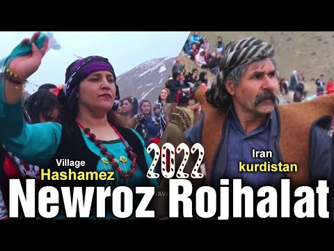 گورانی و نەورۆز کوردی ئاوایی هشمیز هورامی به شی 1 Newroz Kurdi Hashamez 2022 