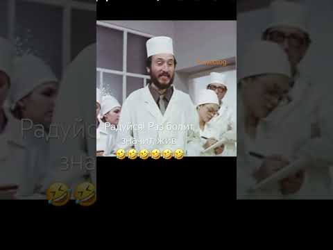 Если вам больно - значит вы🫢😬