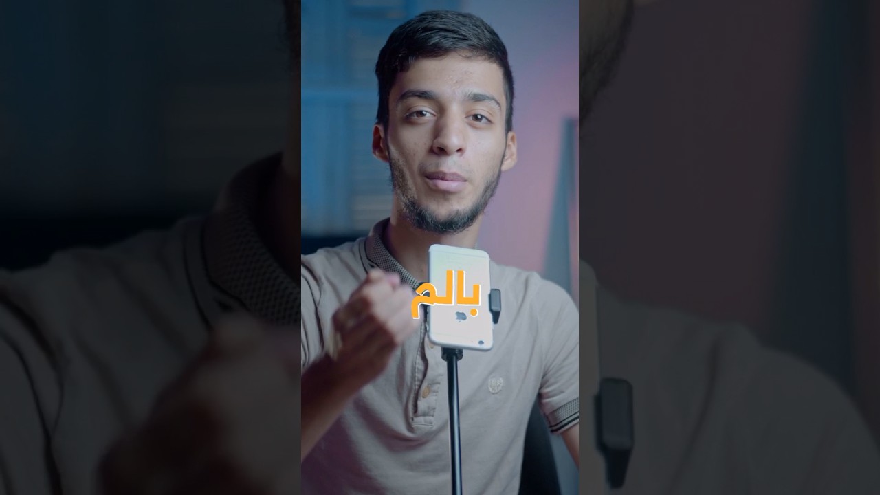 اغرب عادات ممكن تسمع عنها في حياتك #ترند