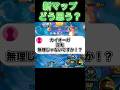 カイオーガバフがヤバい#ユナイト #ポケモンユナイト