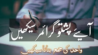 pashto grammar pdf pashto grammar pdf
