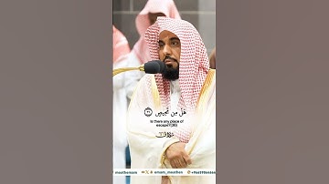 وكم أهلكنا قبلهم من قرن_تلاوة مرئية من صلاة الفجر 23 ربيع الأول 1446هـ_الشيخ عبدالله الجهني #quran