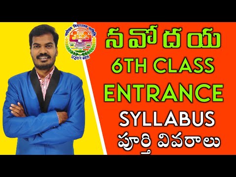 NAVODAYA 6TH CLASS