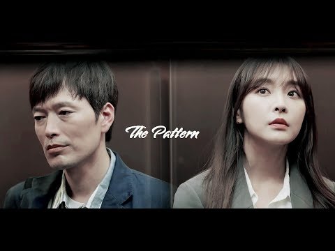 Baek Beom x Eun Sol - The Pattern