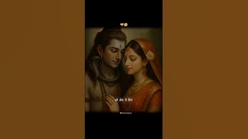 शिव पार्वती 🧿❤️ #shorts #mahadev #love #trending #shorts #new #fyp #viral #fyp #subscribe #trend#new