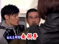 廉政英雄113回 小警察愛上女殺手 會有什麼下場 廉政英雄113回 小警察愛上女殺手 會有什麼下場