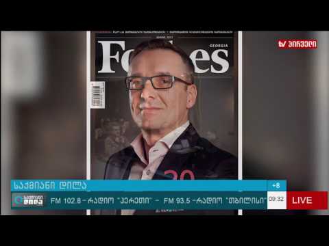 “ჯეოსელის” ჯეოლაბი