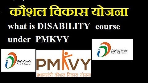 what is disability course under pmkvy