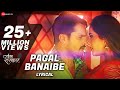 पागल बनाइबे Pagal Banaibe - Lyrical Video | Dabangg Sarkar | Khesari Lal Yadav | Priyanka Singh