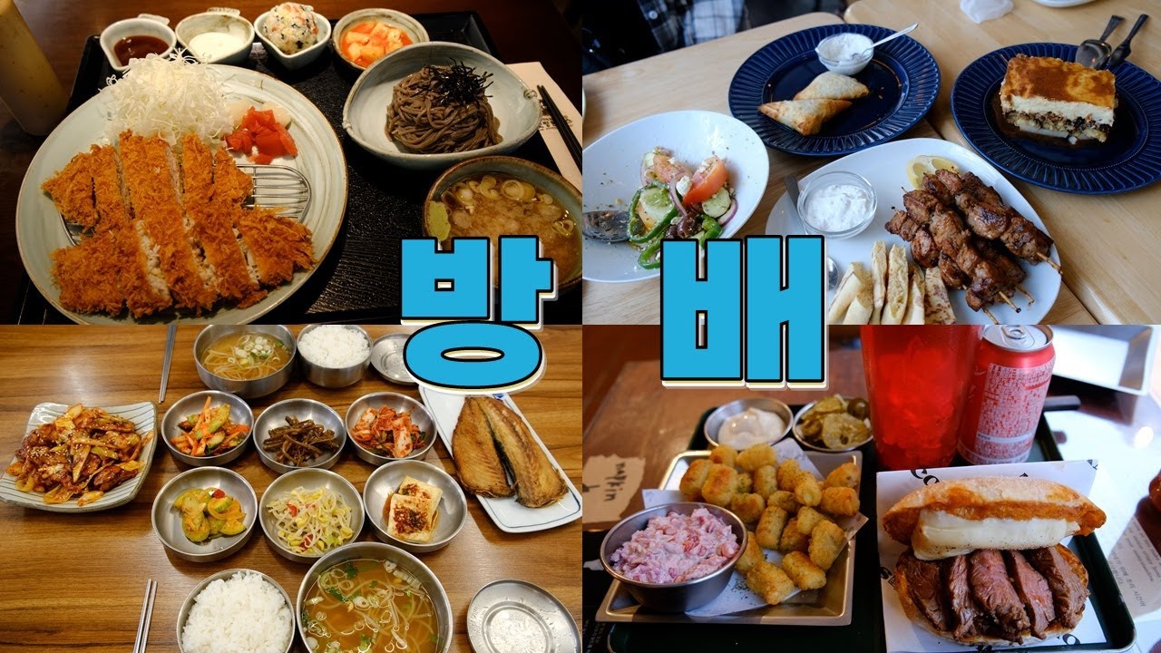 방배순대국