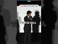 安田顕、阿部寛&吉川晃司参加の撮影で大寝坊...:『朽ちないサクラ』公開記念舞台挨拶