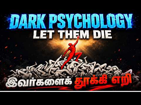 கொன்று ⚔️ விடு இவர்களை👺 | 5 Things That Must 'Die' to Unlock Your Higher Vibration — Carl Jung