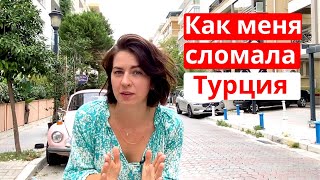 11 вещей, которые заставила полюбить Турция