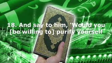 Surah An Naziat سُوۡرَةُ النَّازعَات Surat An-Naziat 79 سورة النازعات