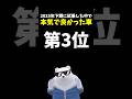 【正直】実際に試乗して良かった車 ランキング 第3位!2025年下期 日産 ルークス ターボ Nissan Roox Turbo